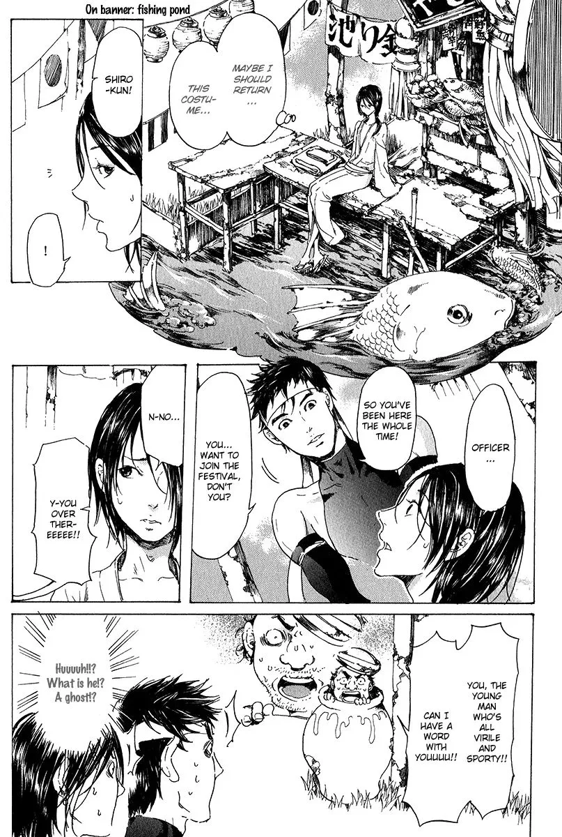 Adekan Zinmanga X Chapter 16 Page 7
