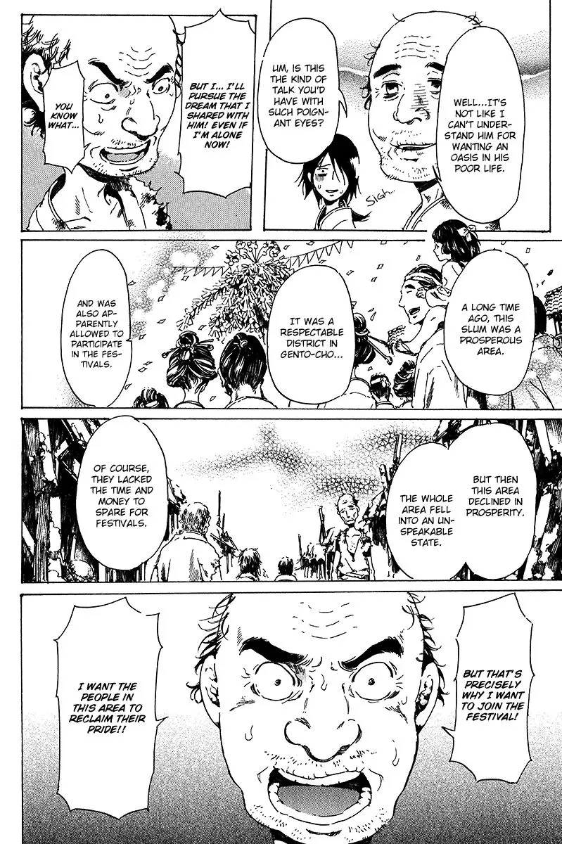 Adekan Zinmanga X Chapter 16 Page 15