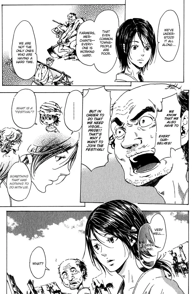 Adekan Zinmanga X Chapter 16 Page 16