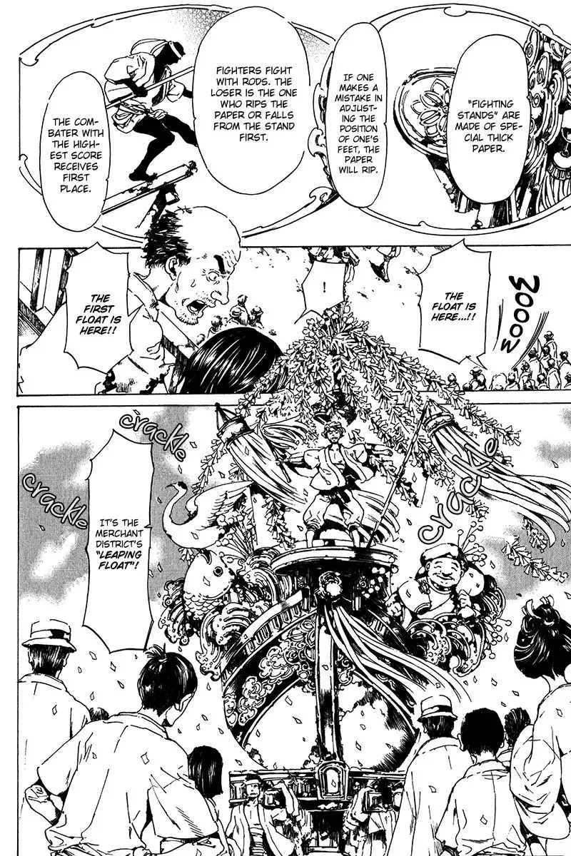 Adekan Zinmanga X Chapter 16 Page 19