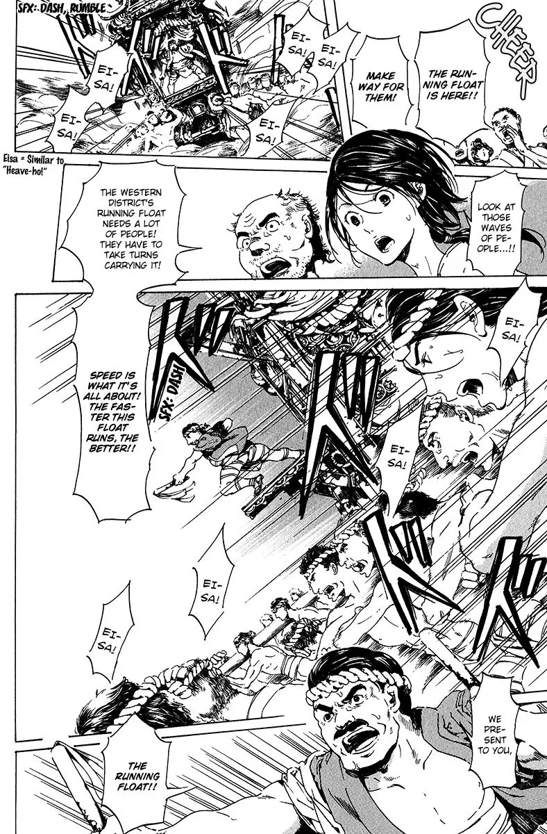 Adekan Zinmanga X Chapter 16 Page 21