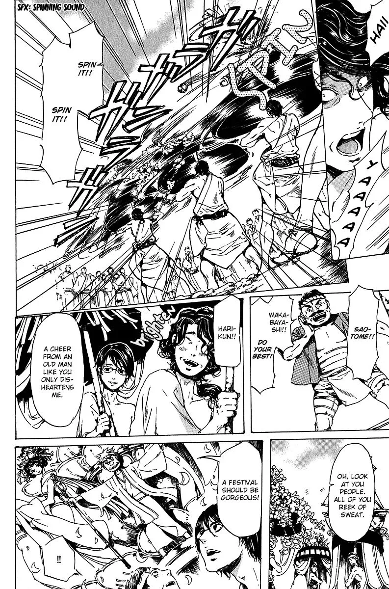 Adekan Zinmanga X Chapter 16 Page 23