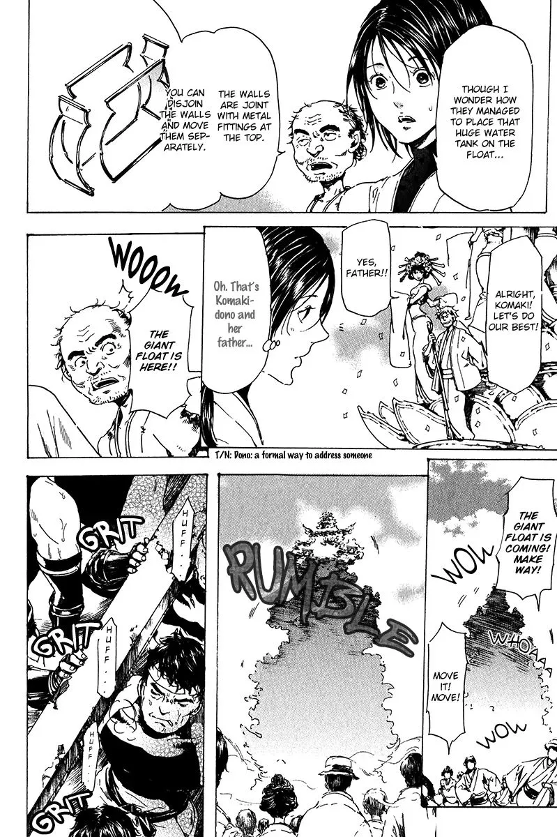 Adekan Zinmanga X Chapter 16 Page 25