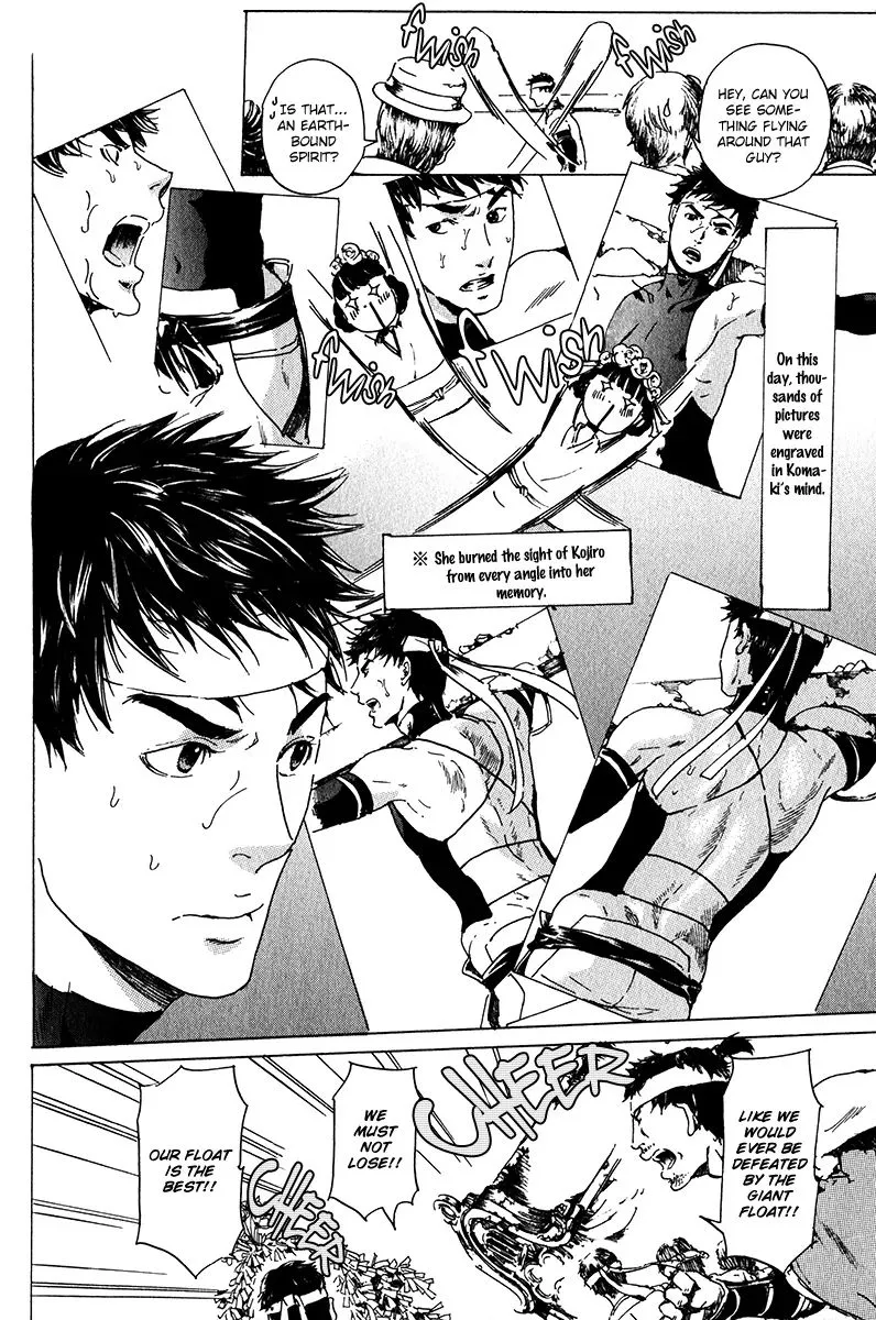 Adekan Zinmanga X Chapter 16 Page 29