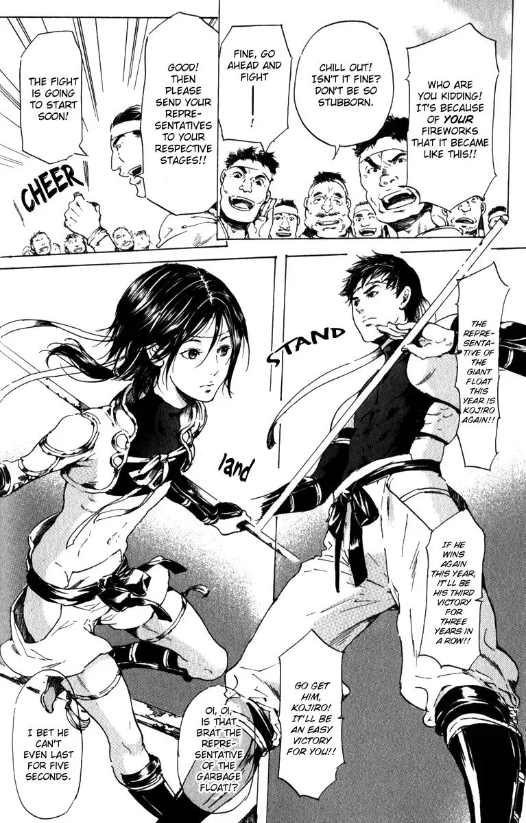Adekan Zinmanga X Chapter 16 Page 41