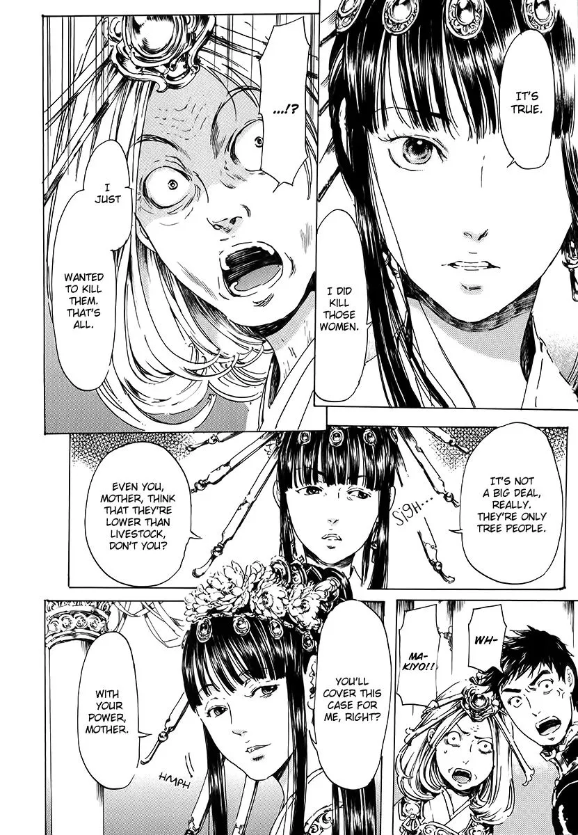 Adekan Zinmanga X Chapter 15.2 Page 9