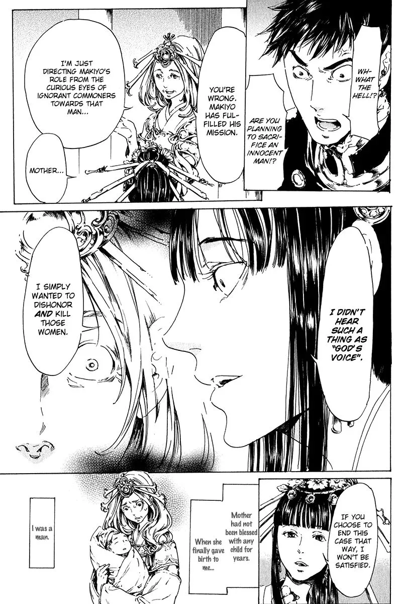 Adekan Zinmanga X Chapter 15.2 Page 12