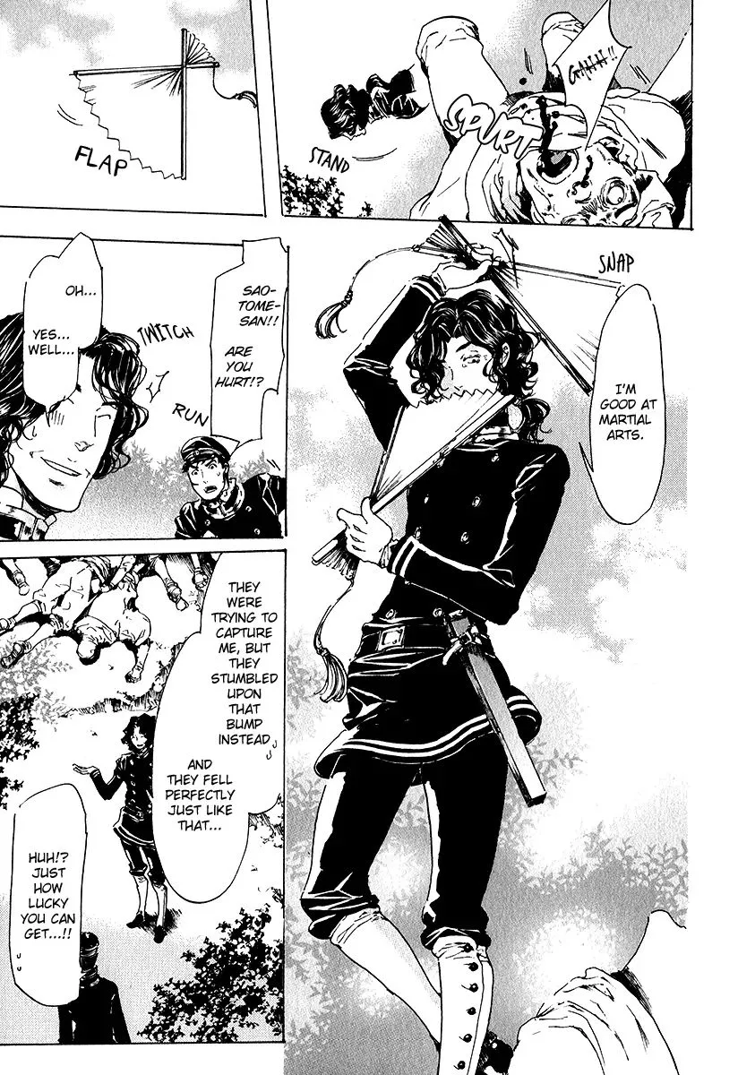Adekan Zinmanga X Chapter 15.2 Page 26