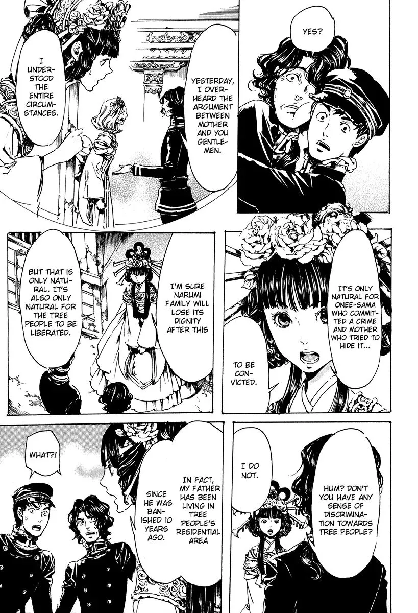 Adekan Zinmanga X Chapter 15.2 Page 40