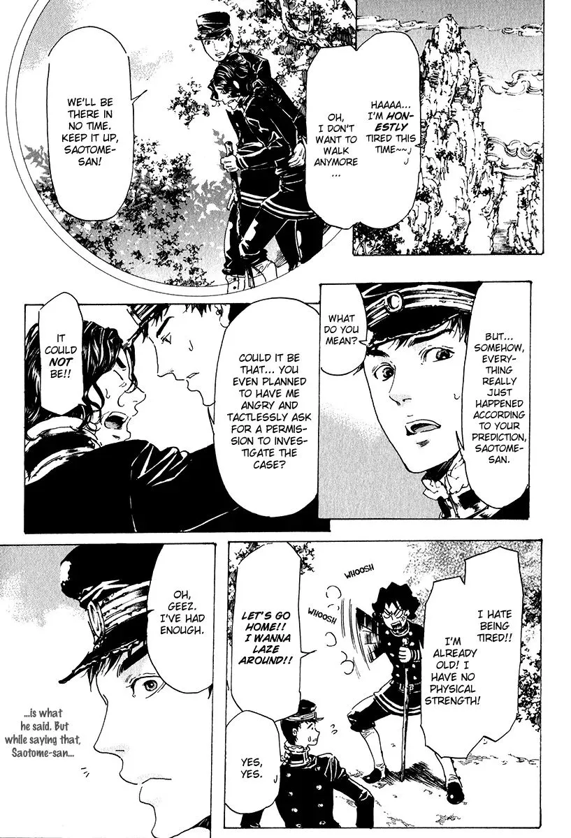Adekan Zinmanga X Chapter 15.2 Page 42
