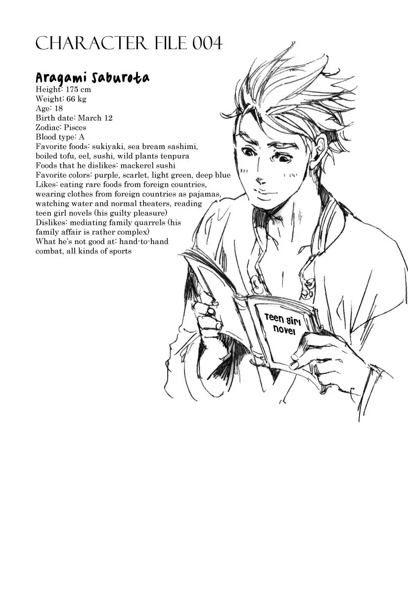Adekan Zinmanga X Chapter 15.1 Page 8