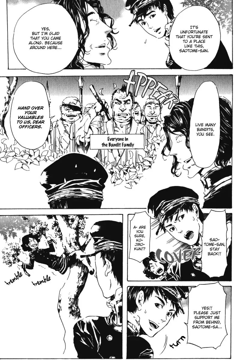 Adekan Zinmanga X Chapter 15.1 Page 12