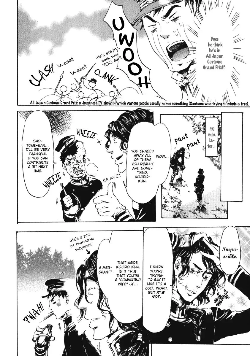 Adekan Zinmanga X Chapter 15.1 Page 13