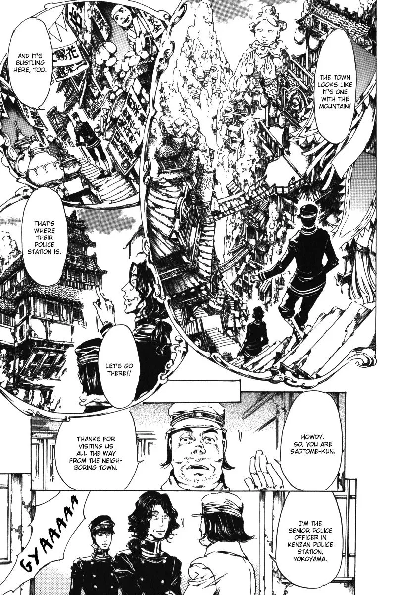 Adekan Zinmanga X Chapter 15.1 Page 16