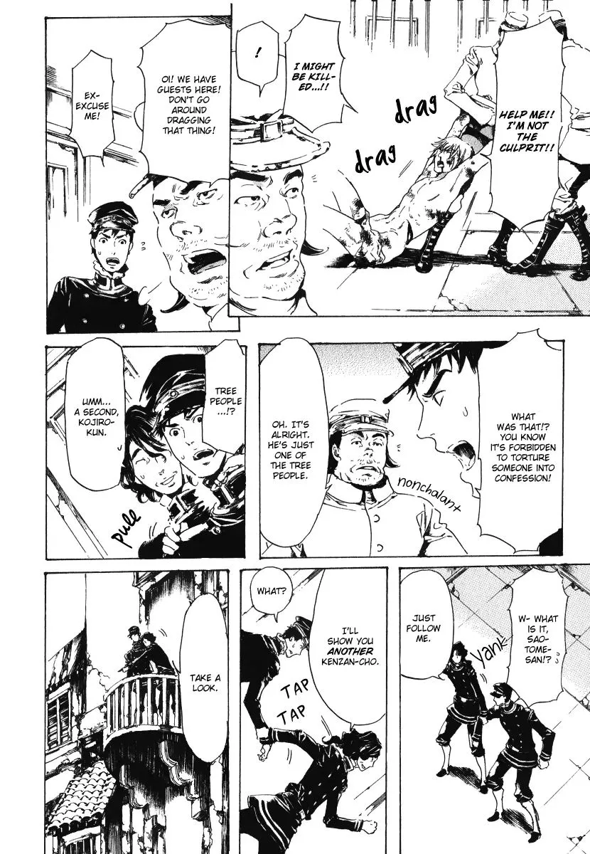 Adekan Zinmanga X Chapter 15.1 Page 17