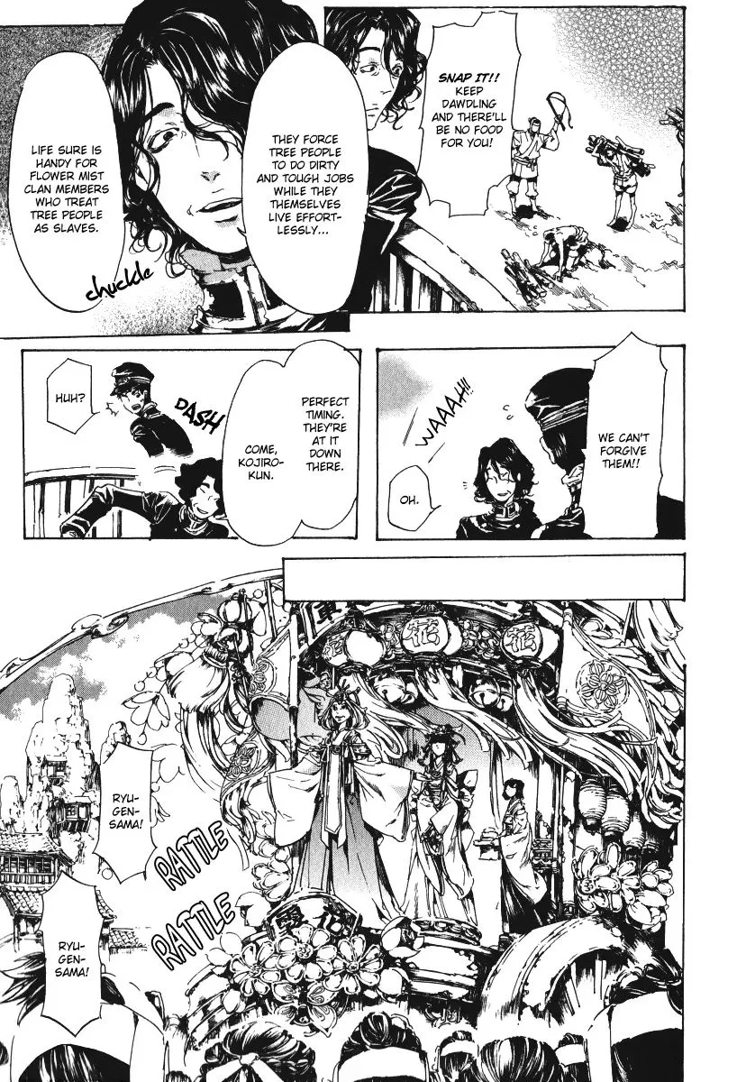 Adekan Zinmanga X Chapter 15.1 Page 20
