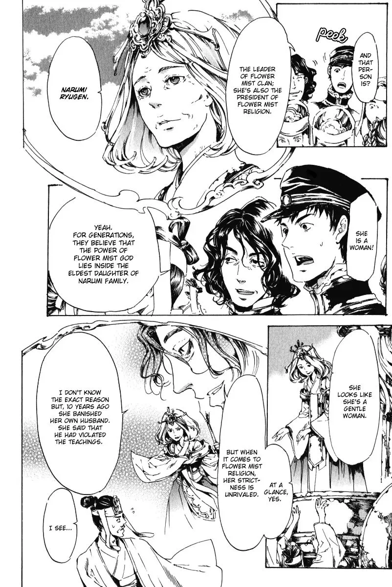 Adekan Zinmanga X Chapter 15.1 Page 21