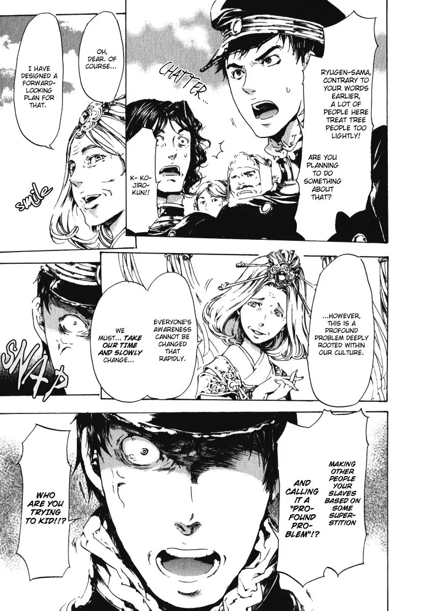 Adekan Zinmanga X Chapter 15.1 Page 24