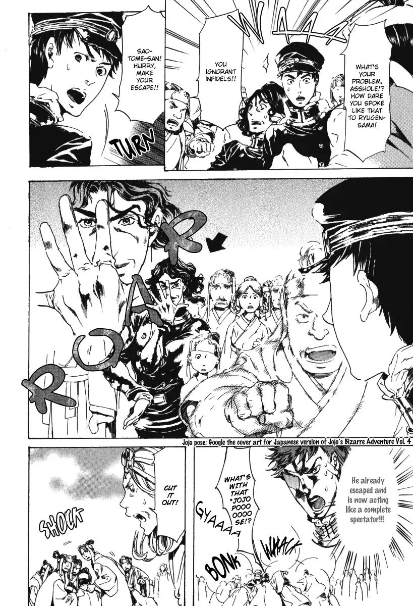 Adekan Zinmanga X Chapter 15.1 Page 25