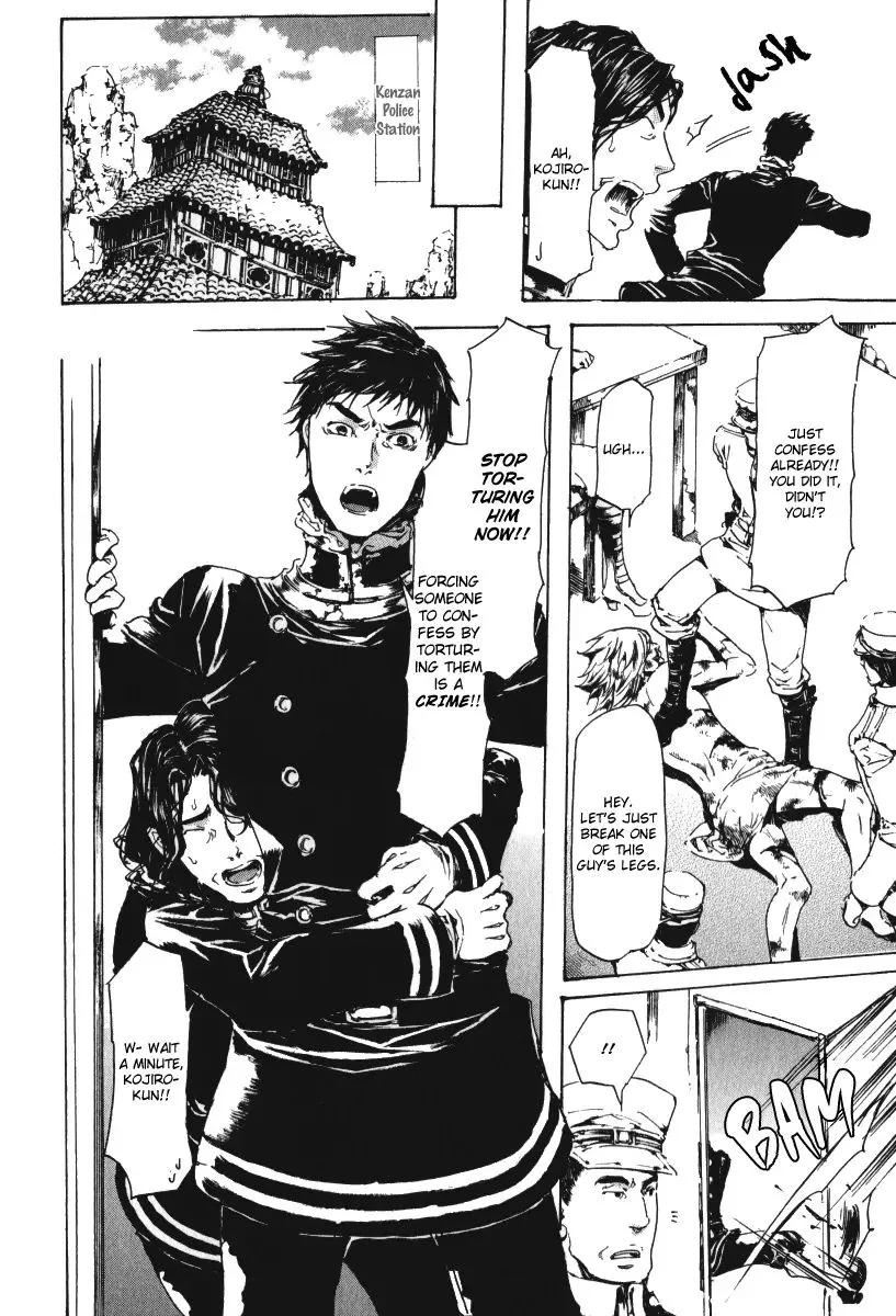 Adekan Zinmanga X Chapter 15.1 Page 27