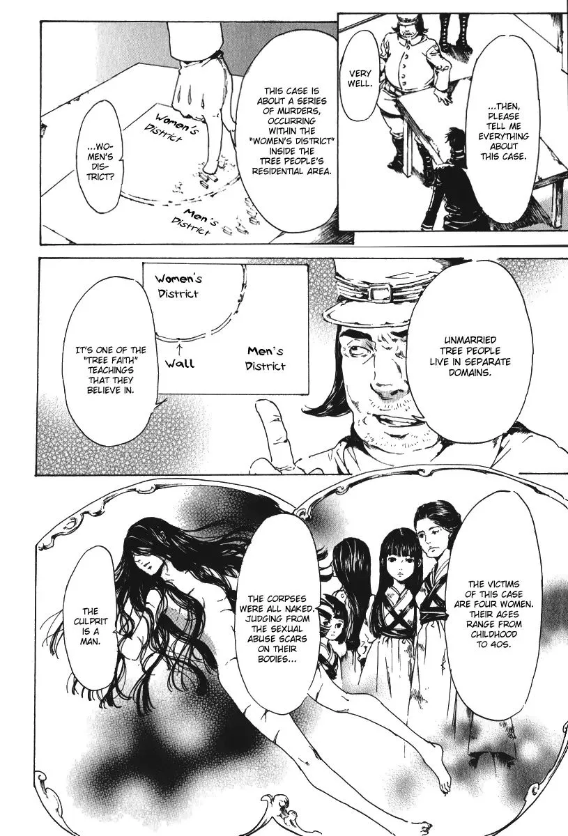Adekan Zinmanga X Chapter 15.1 Page 29