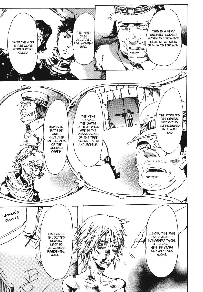 Adekan Zinmanga X Chapter 15.1 Page 30