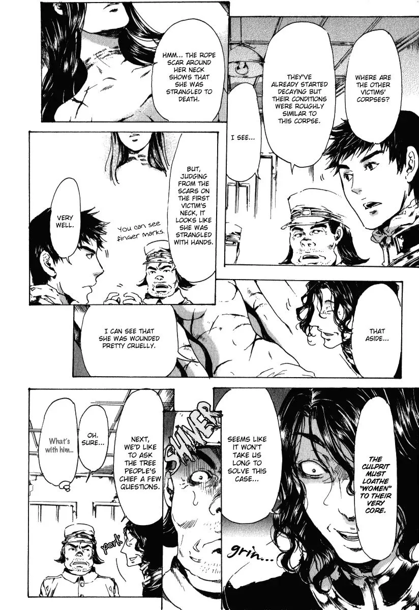 Adekan Zinmanga X Chapter 15.1 Page 33