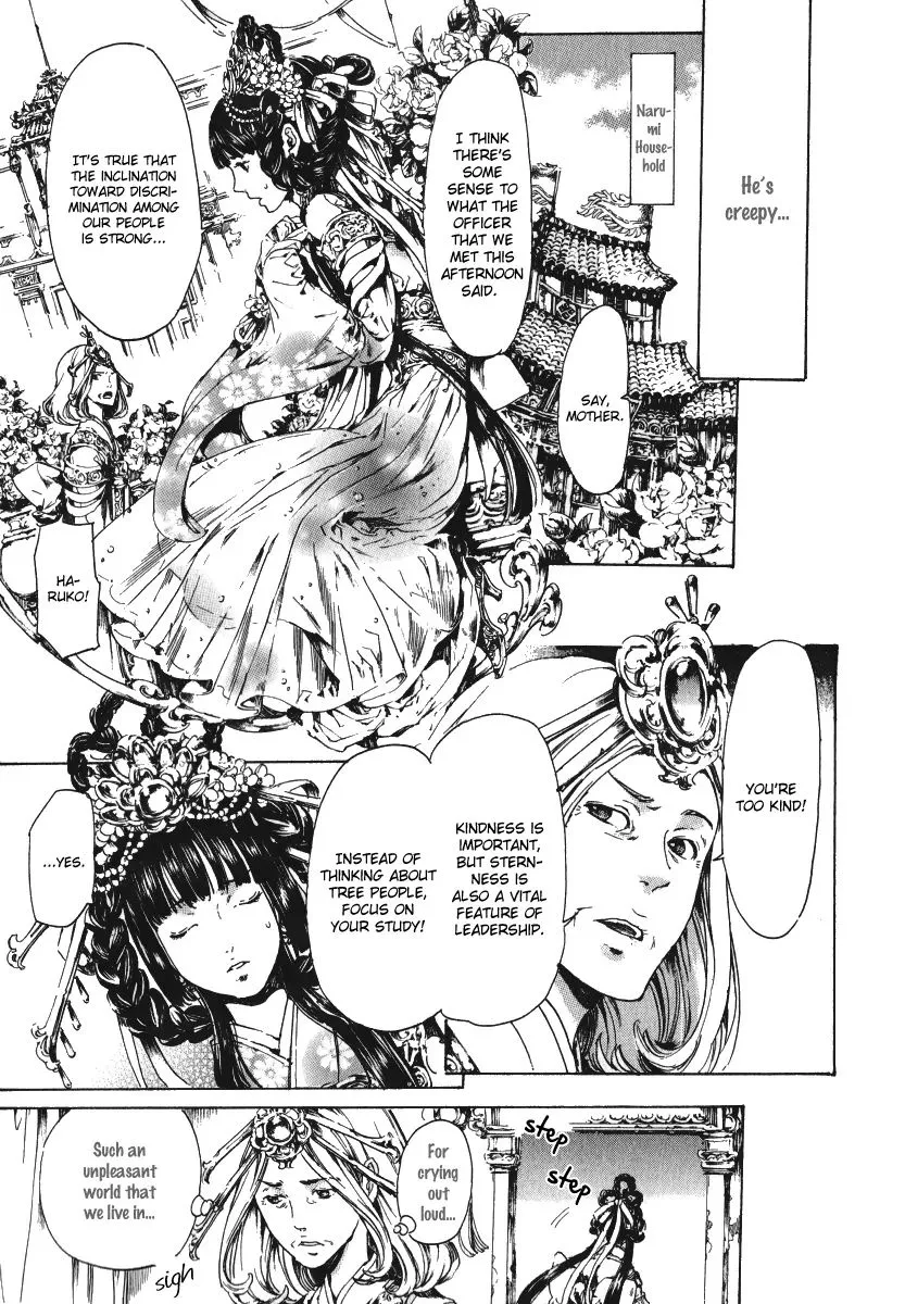 Adekan Zinmanga X Chapter 15.1 Page 34