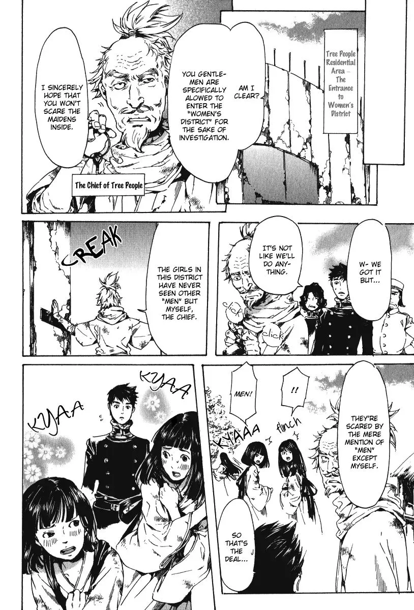 Adekan Zinmanga X Chapter 15.1 Page 39
