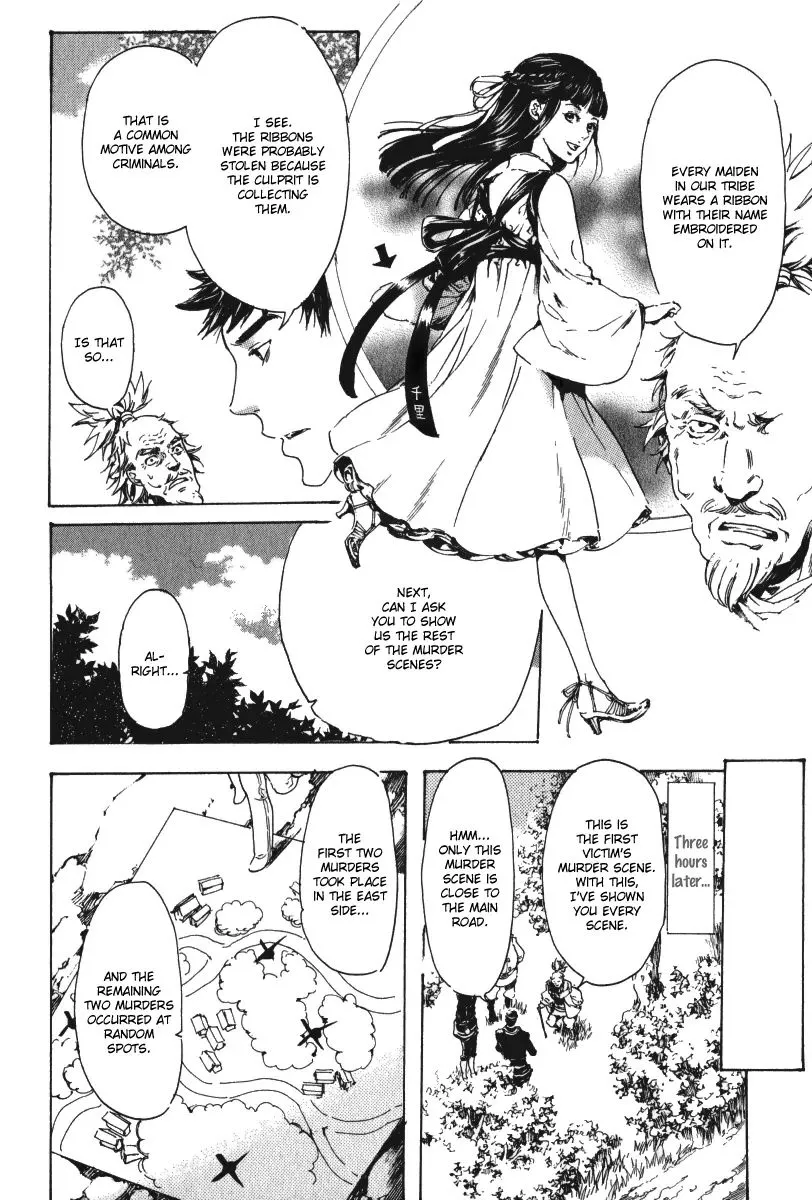 Adekan Zinmanga X Chapter 15.1 Page 43