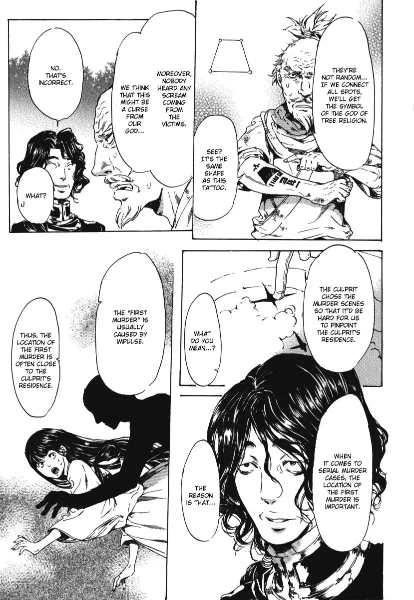 Adekan Zinmanga X Chapter 15.1 Page 44