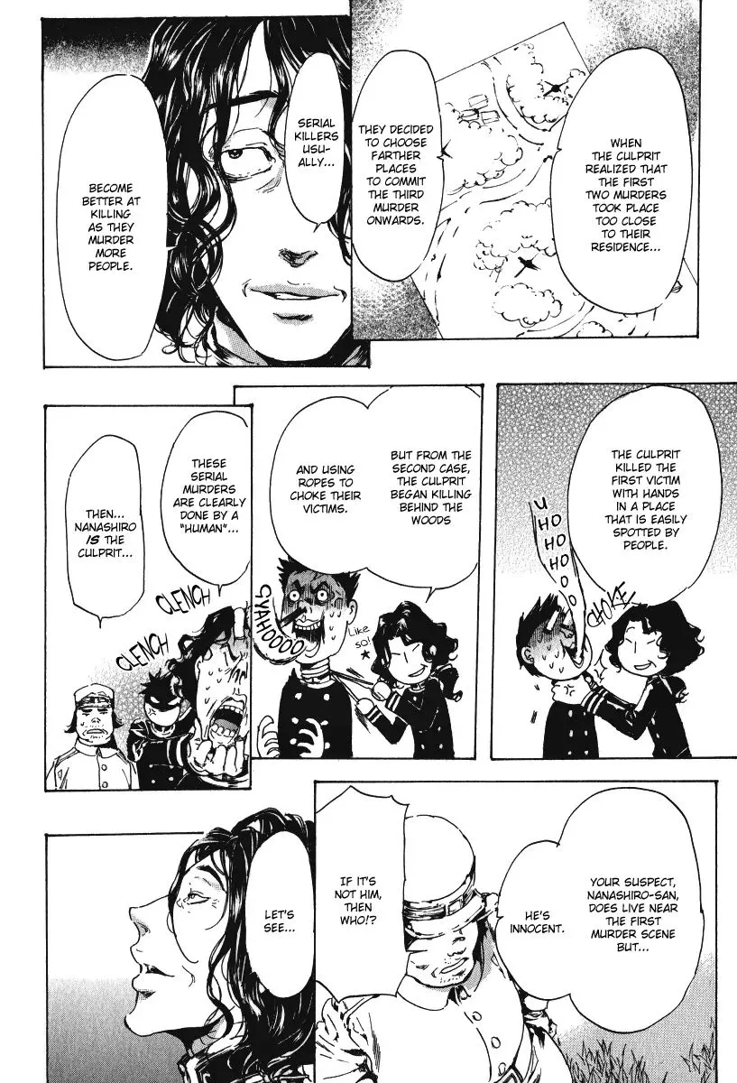 Adekan Zinmanga X Chapter 15.1 Page 45