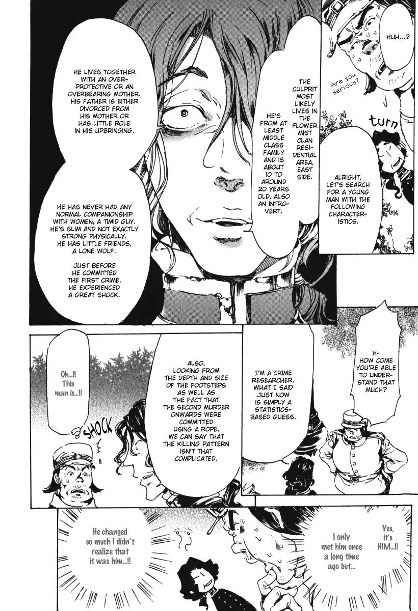Adekan Zinmanga X Chapter 15.1 Page 47