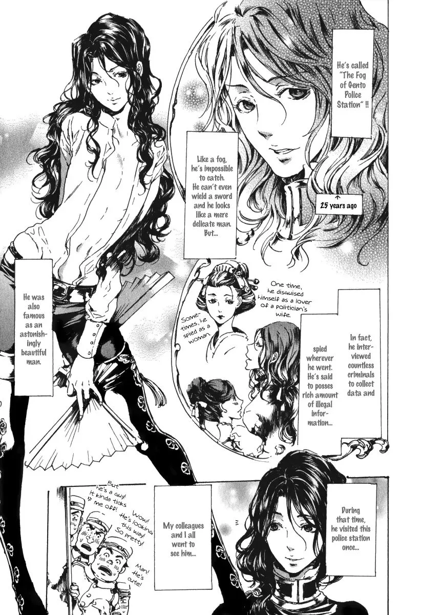 Adekan Zinmanga X Chapter 15.1 Page 48