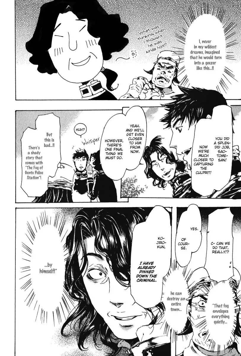 Adekan Zinmanga X Chapter 15.1 Page 49