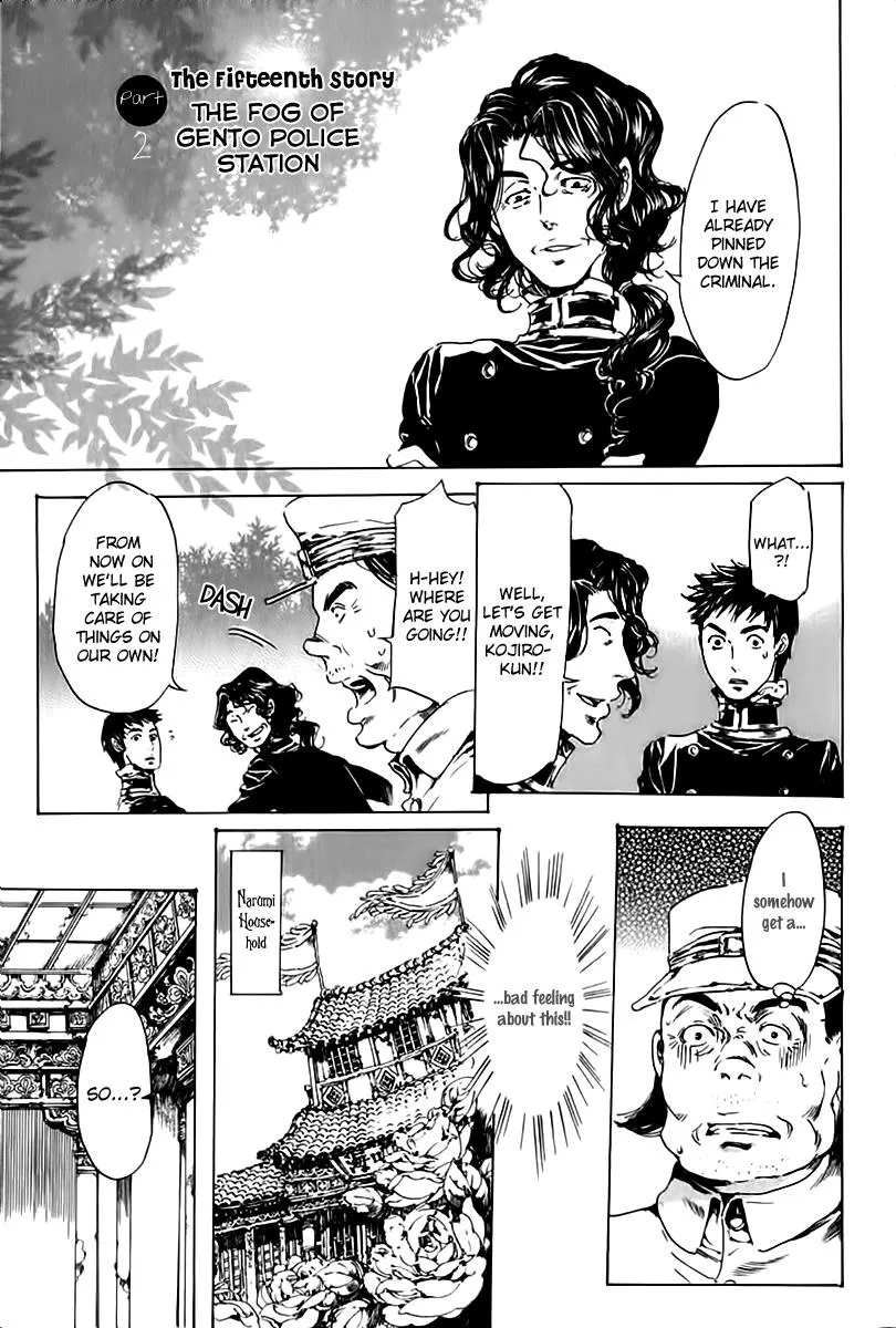 Adekan Zinmanga X Chapter 15 Page 50
