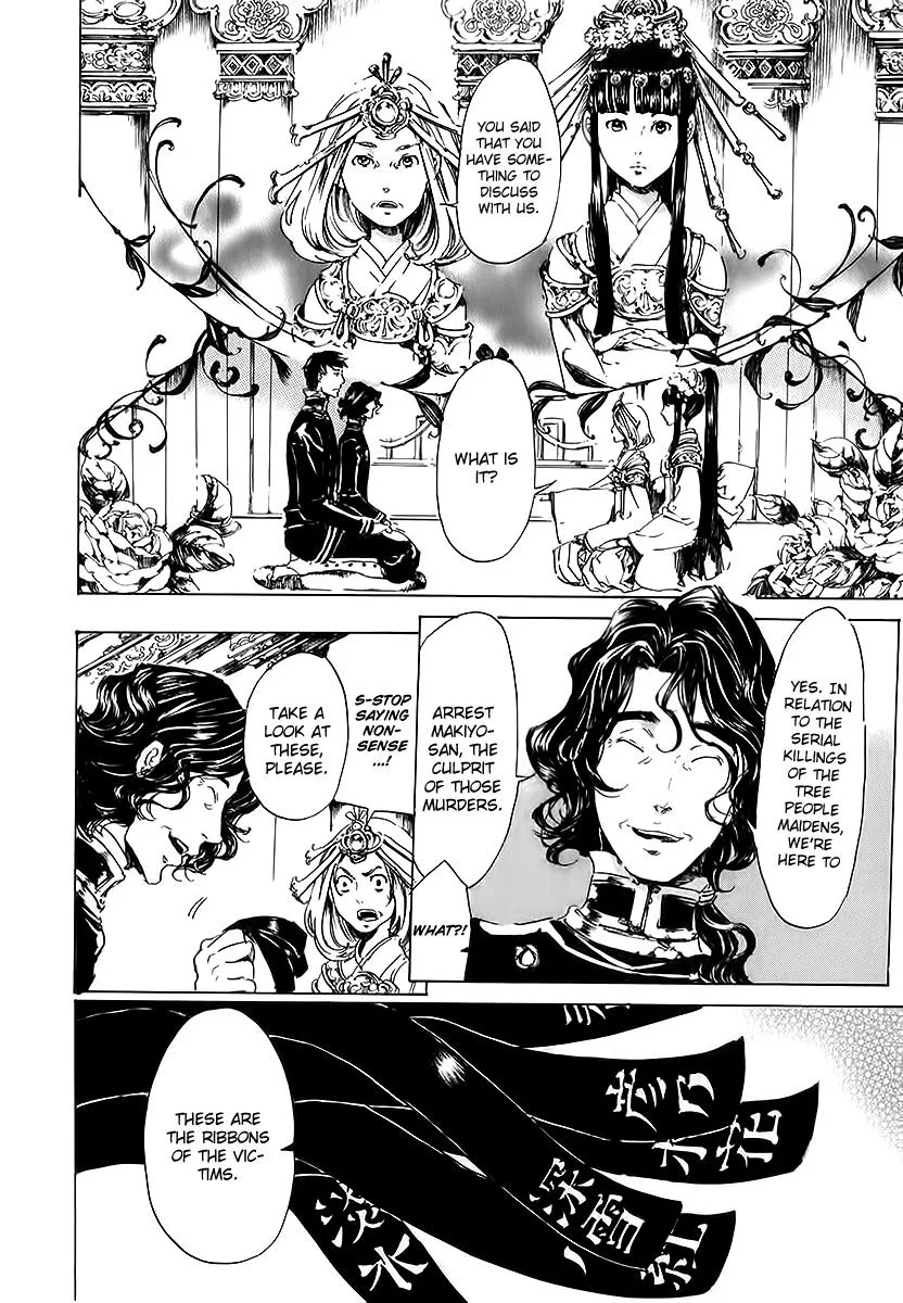 Adekan Zinmanga X Chapter 15 Page 51