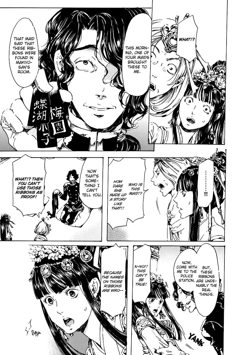 Adekan Zinmanga X Chapter 15 Page 52