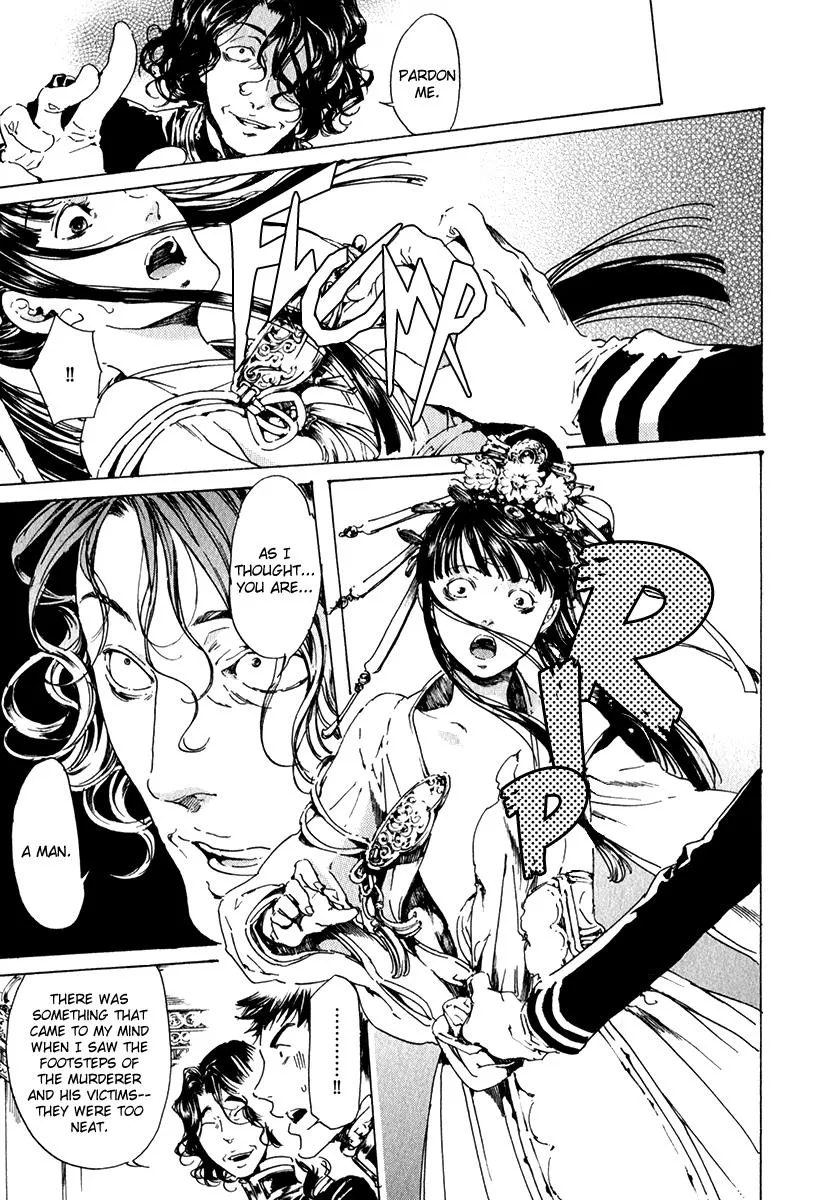 Adekan Zinmanga X Chapter 15 Page 54