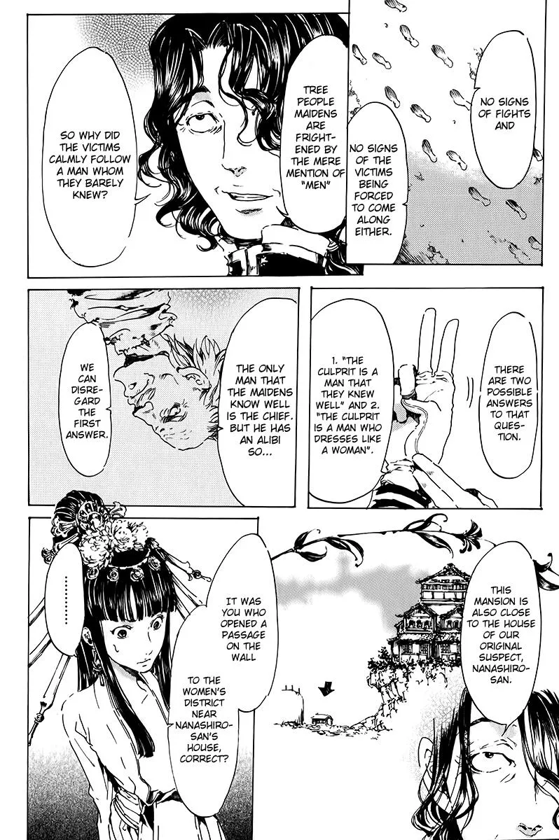 Adekan Zinmanga X Chapter 15 Page 55