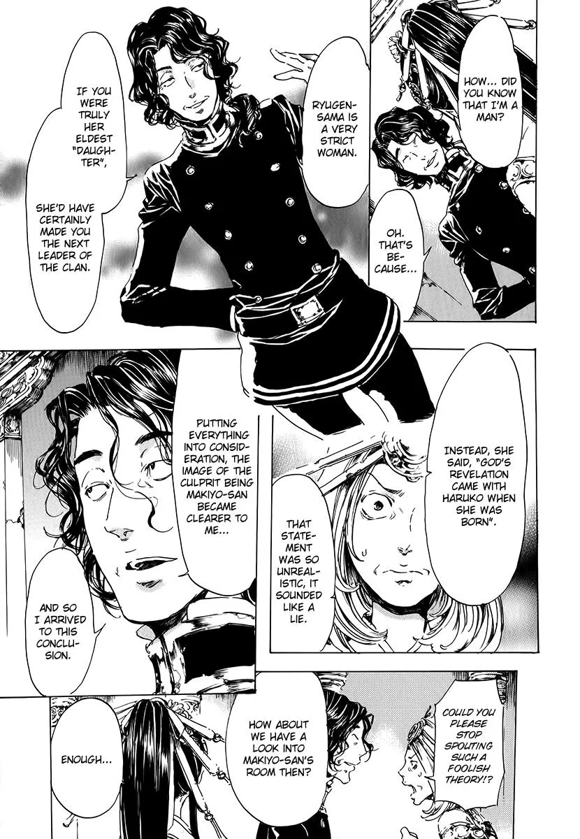 Adekan Zinmanga X Chapter 15 Page 56