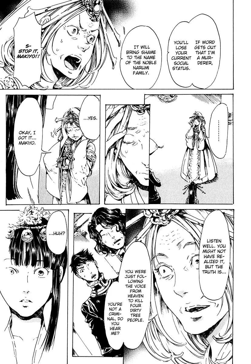 Adekan Zinmanga X Chapter 15 Page 58