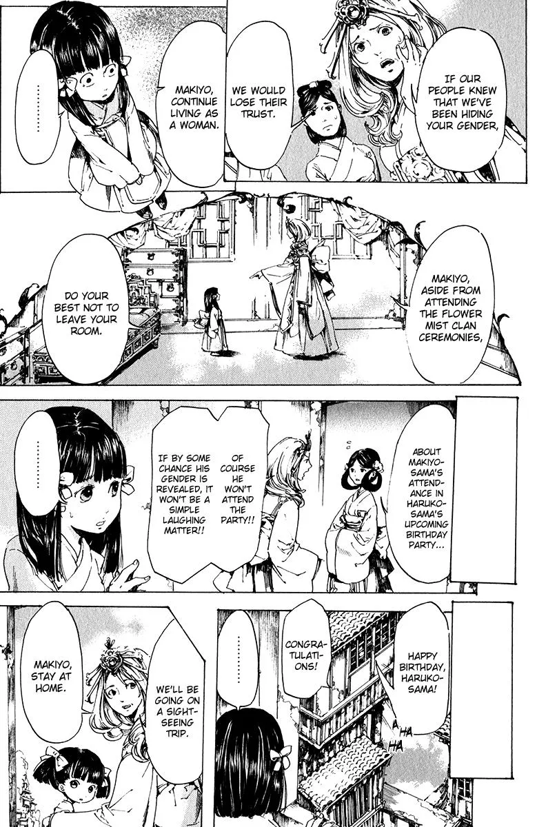 Adekan Zinmanga X Chapter 15 Page 62