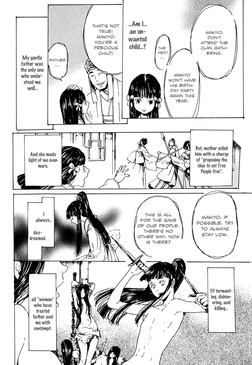 Adekan Zinmanga X Chapter 15 Page 63