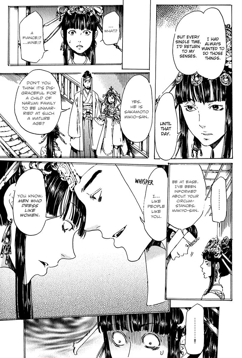 Adekan Zinmanga X Chapter 15 Page 64