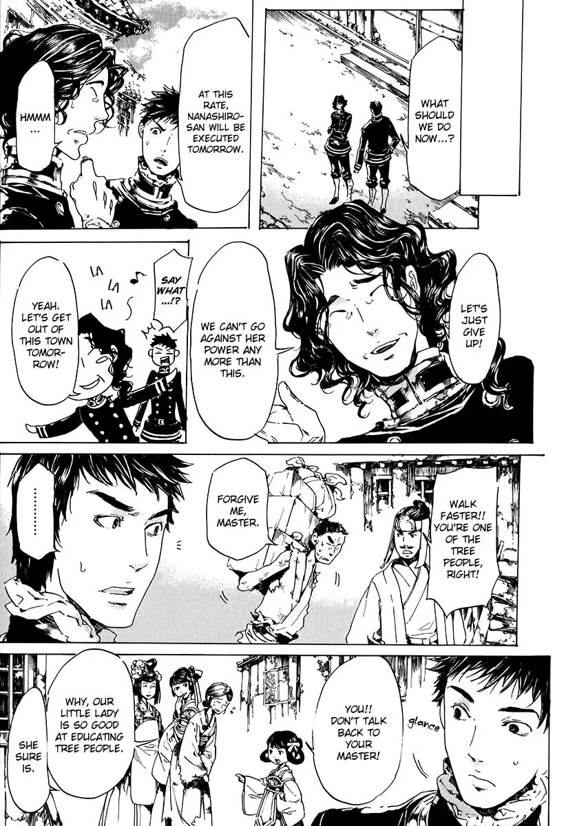 Adekan Zinmanga X Chapter 15 Page 66