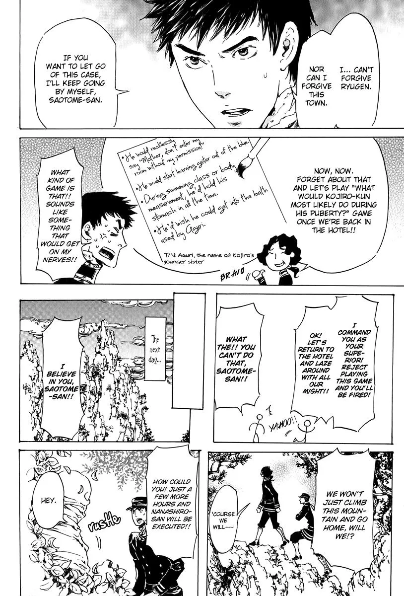 Adekan Zinmanga X Chapter 15 Page 67