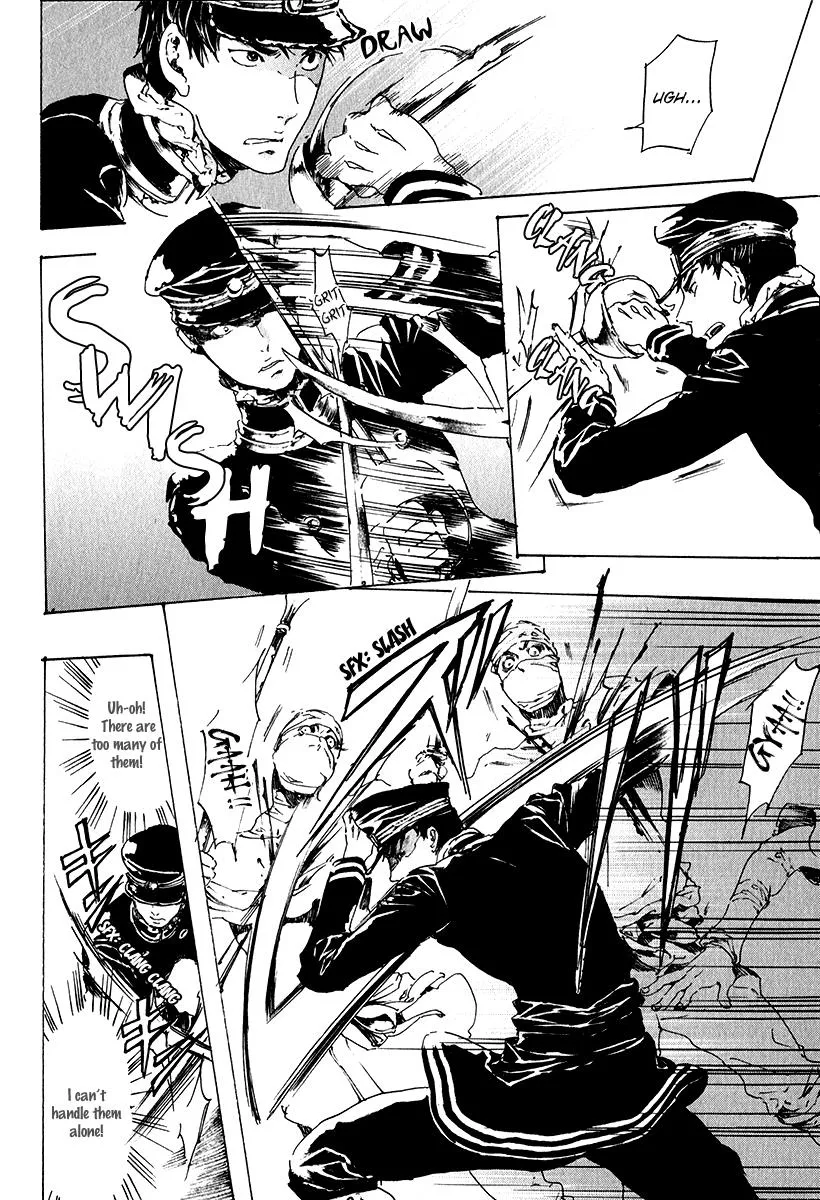 Adekan Zinmanga X Chapter 15 Page 69
