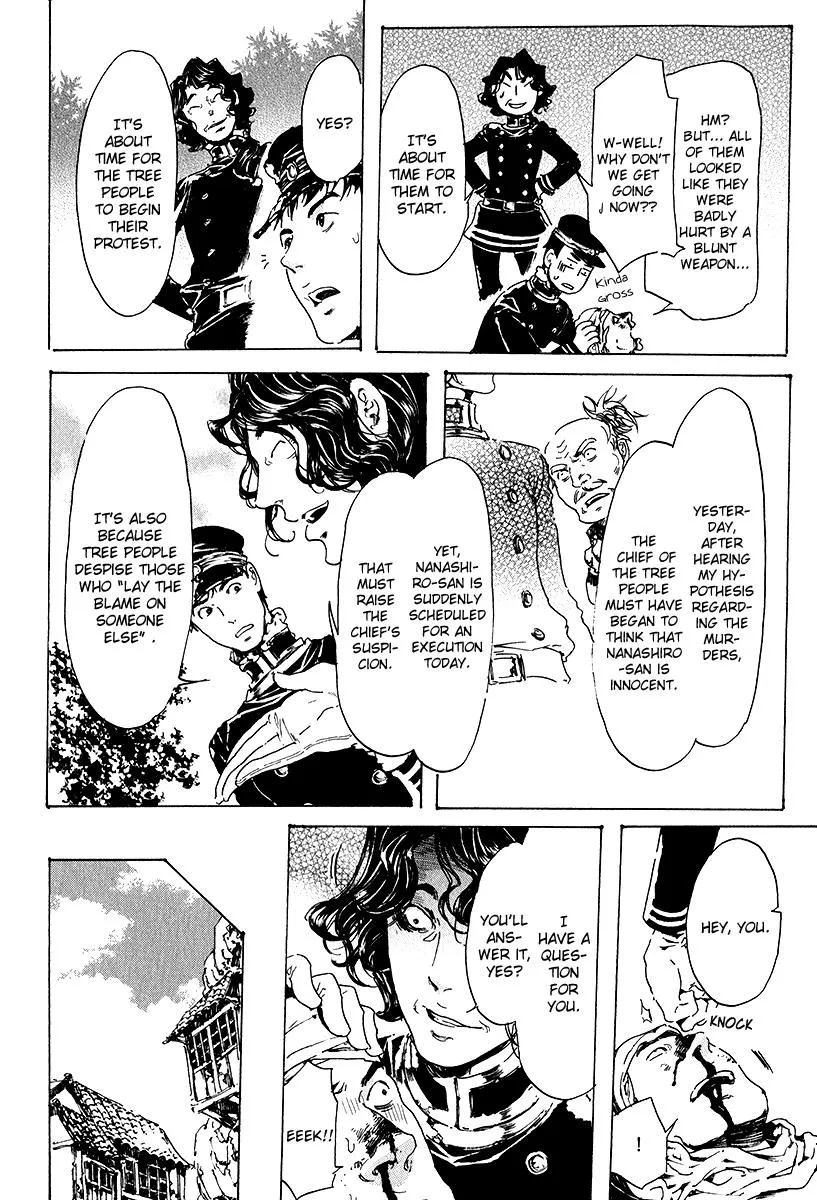 Adekan Zinmanga X Chapter 15 Page 75