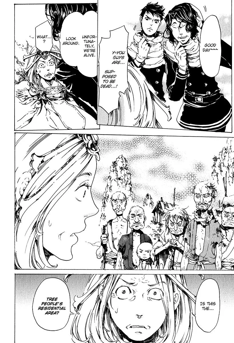 Adekan Zinmanga X Chapter 15 Page 77